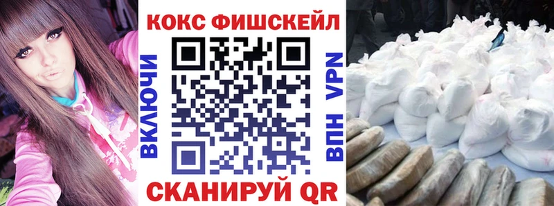 Кокаин Columbia  Зуевка 