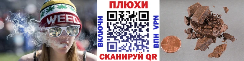 ГАШ hashish  площадка телеграм  Зуевка 