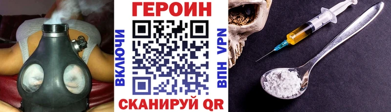 blacksprut онион  магазин продажи   Зуевка  Героин белый 