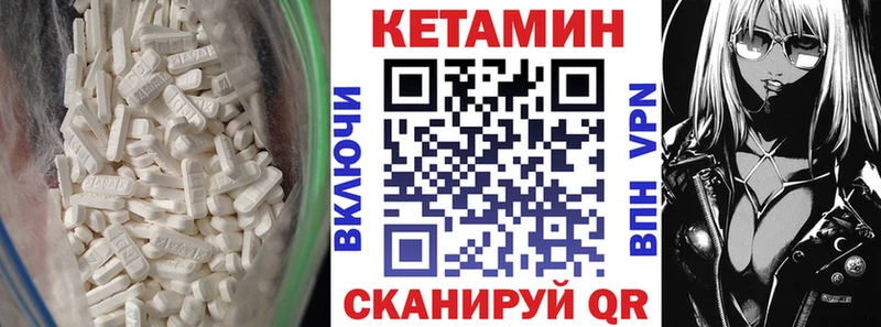Кетамин ketamine  Зуевка 