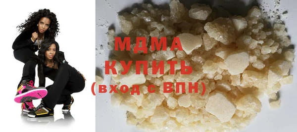 COCAINE Елизово
