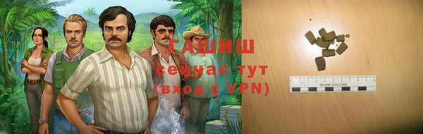 COCAINE Елизово