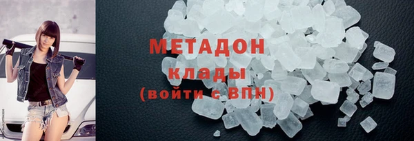 таблы Елабуга