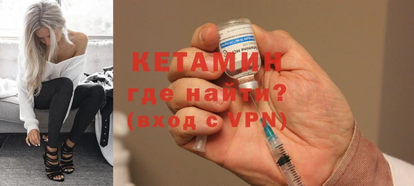 COCAINE Елизово