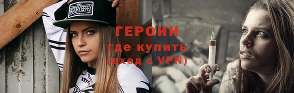 мескалин Воткинск