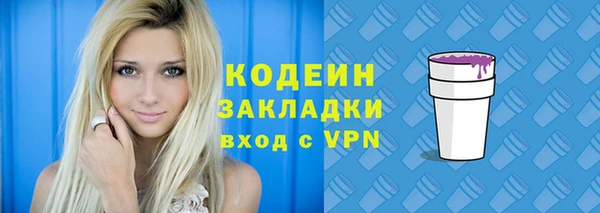 COCAINE Елизово