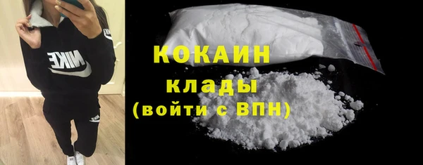 COCAINE Елизово