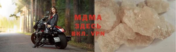таблы Елабуга
