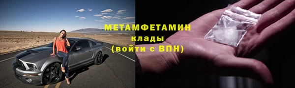 таблы Елабуга