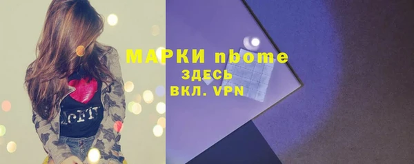 марки nbome Бронницы