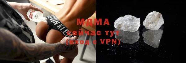 COCAINE Елизово