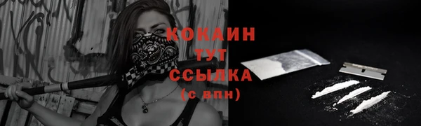 COCAINE Елизово