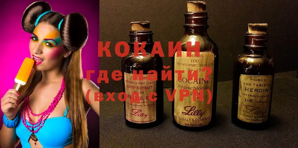 COCAINE Елизово