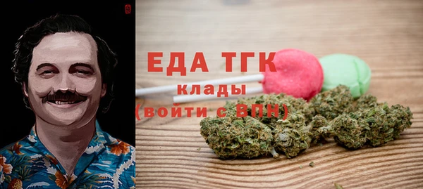 таблы Елабуга