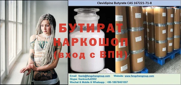 COCAINE Елизово