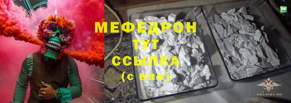 COCAINE Елизово