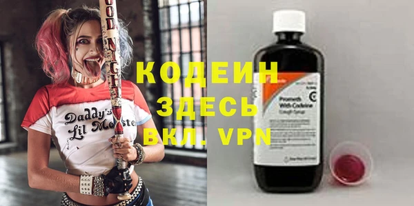 COCAINE Елизово