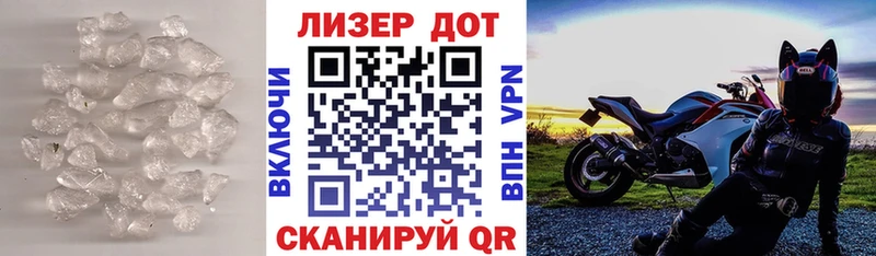 даркнет сайт  darknet телеграм  Лсд 25 экстази кислота  Зуевка 