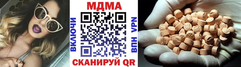 MDMA VHQ Зуевка