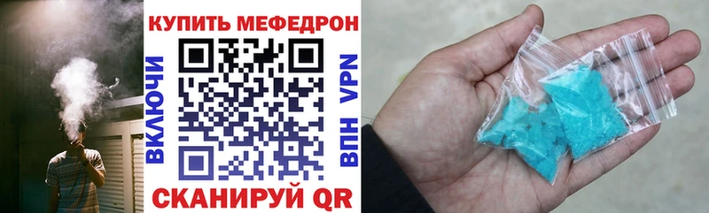 как найти наркотики  Зуевка  МЯУ-МЯУ мяу мяу 