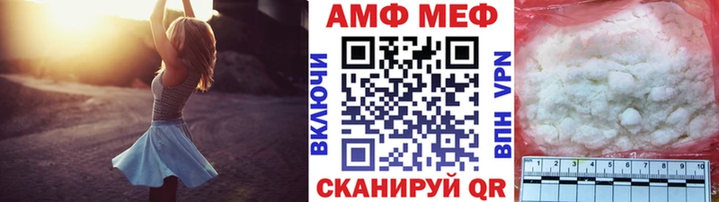 Первитин Декстрометамфетамин 99.9%  где найти   Зуевка 