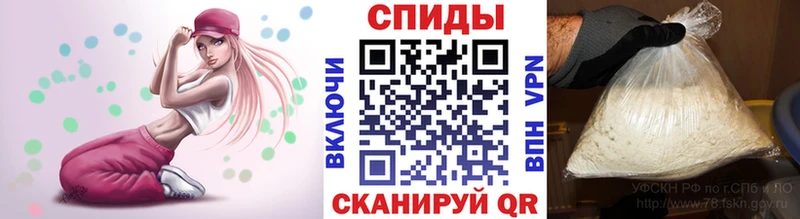 МЕТАМФЕТАМИН витя Зуевка