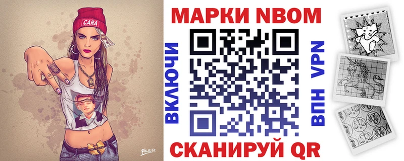 Наркотические марки 1500мкг  Зуевка 