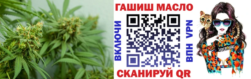 Дистиллят ТГК гашишное масло  дарнет шоп  Зуевка 
